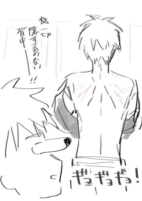 5秒で赤黒 