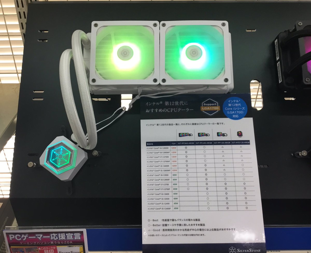 yakata_kanazawa's tweet photo. CPUクーラー展示中！！

言葉では表せられないぐらい鮮やかな発色…👀✨
ゲーミングチェア•マザーボードコーナーの近くで展開しておりますので、ぜひ当店にて直接ご覧下さい💪

#パソコンの館金沢店　#CPUクーラー　#SILVERSTONE　#PF360　#PF240　#水冷クーラー　#自作PC　#ZOA　#冷却ユニット https://t.co/vhhJdzAs41