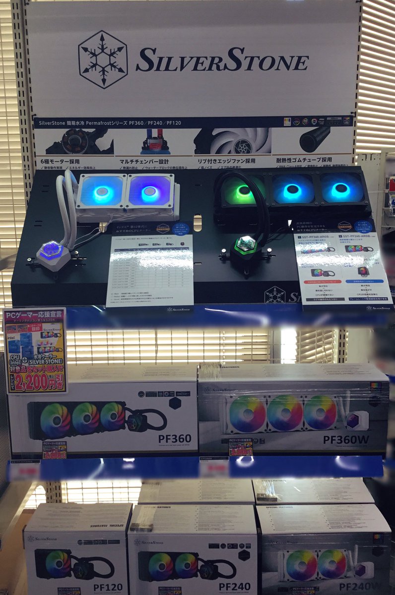 yakata_kanazawa's tweet photo. CPUクーラー展示中！！

言葉では表せられないぐらい鮮やかな発色…👀✨
ゲーミングチェア•マザーボードコーナーの近くで展開しておりますので、ぜひ当店にて直接ご覧下さい💪

#パソコンの館金沢店　#CPUクーラー　#SILVERSTONE　#PF360　#PF240　#水冷クーラー　#自作PC　#ZOA　#冷却ユニット https://t.co/vhhJdzAs41