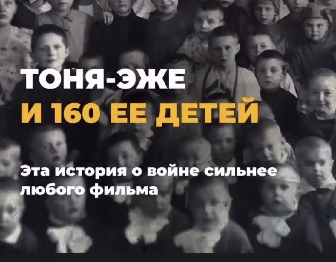 borisov103's tweet photo. Думаю об этом надо рассказывать в такие дни. https://t.co/K8XIupx5Qm