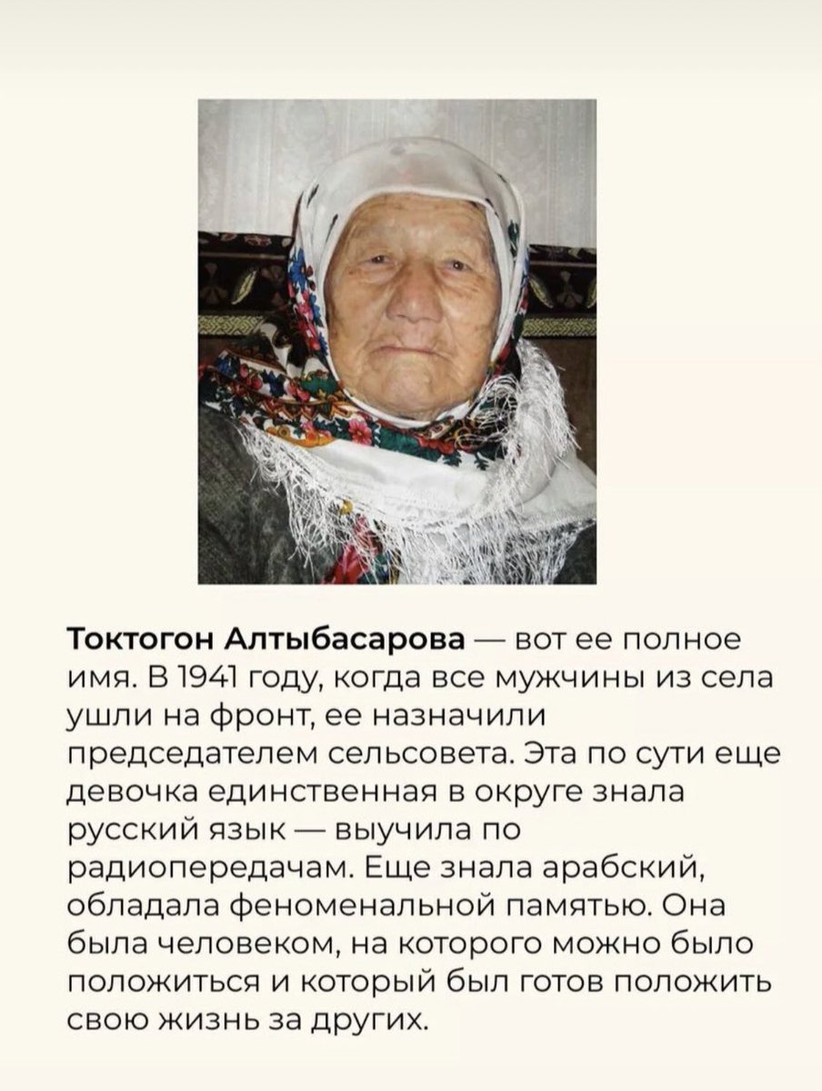 borisov103's tweet photo. Думаю об этом надо рассказывать в такие дни. https://t.co/K8XIupx5Qm