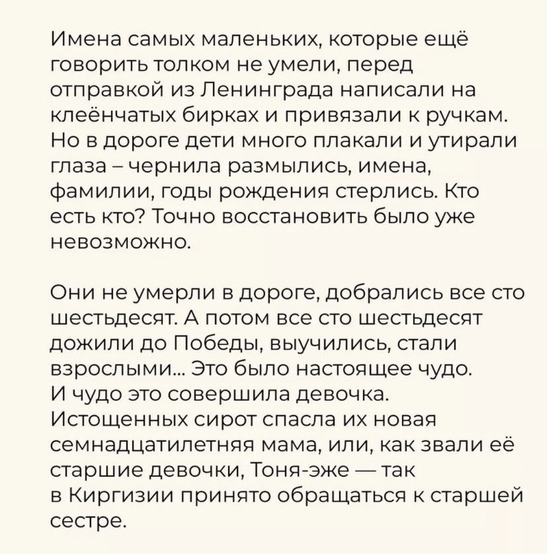 borisov103's tweet photo. Думаю об этом надо рассказывать в такие дни. https://t.co/K8XIupx5Qm