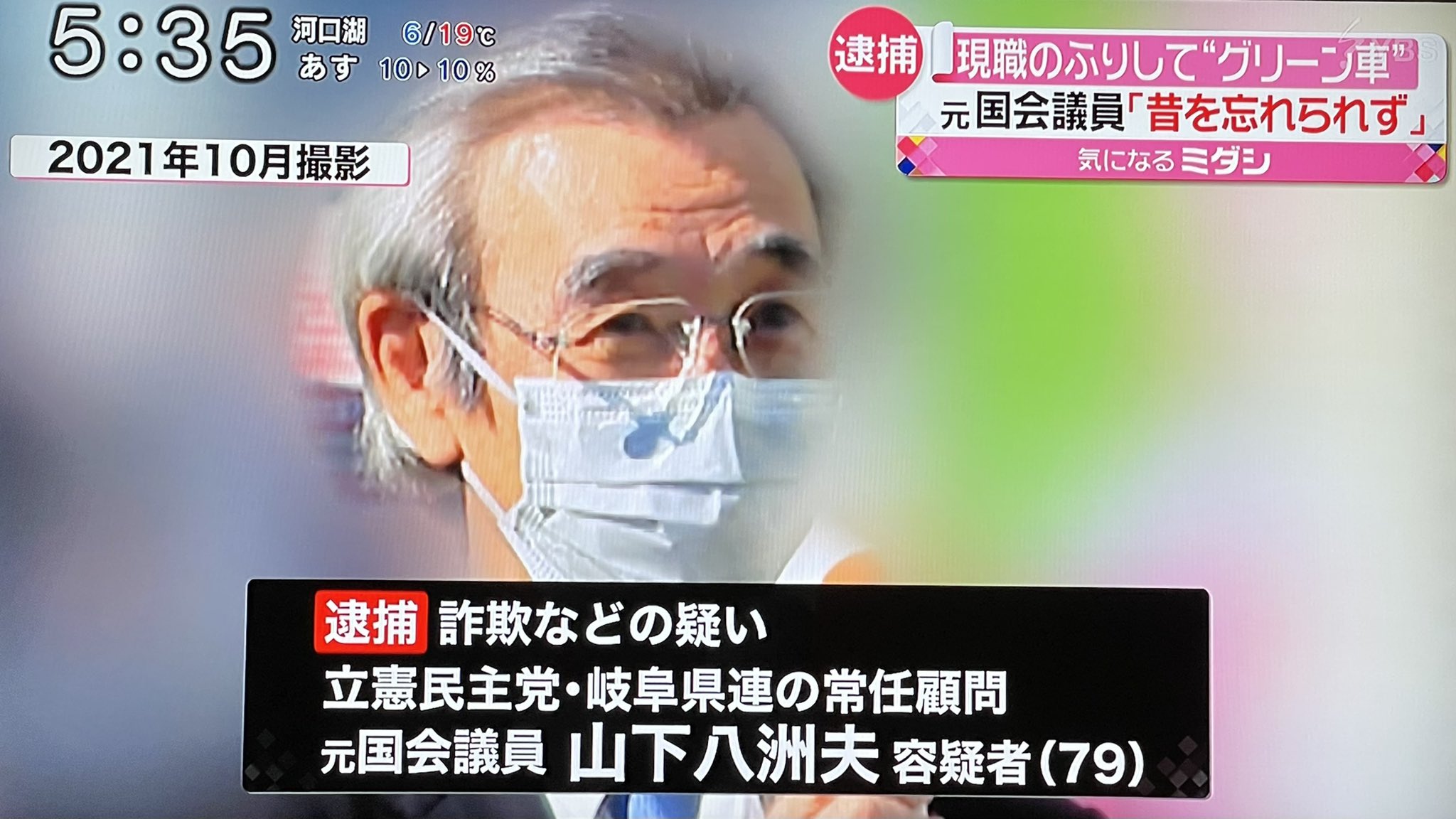 ☆とも☆ 闘病中 on Twitter 