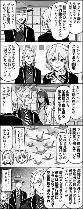 もはや見舞いじゃなくて襲撃なのよ 