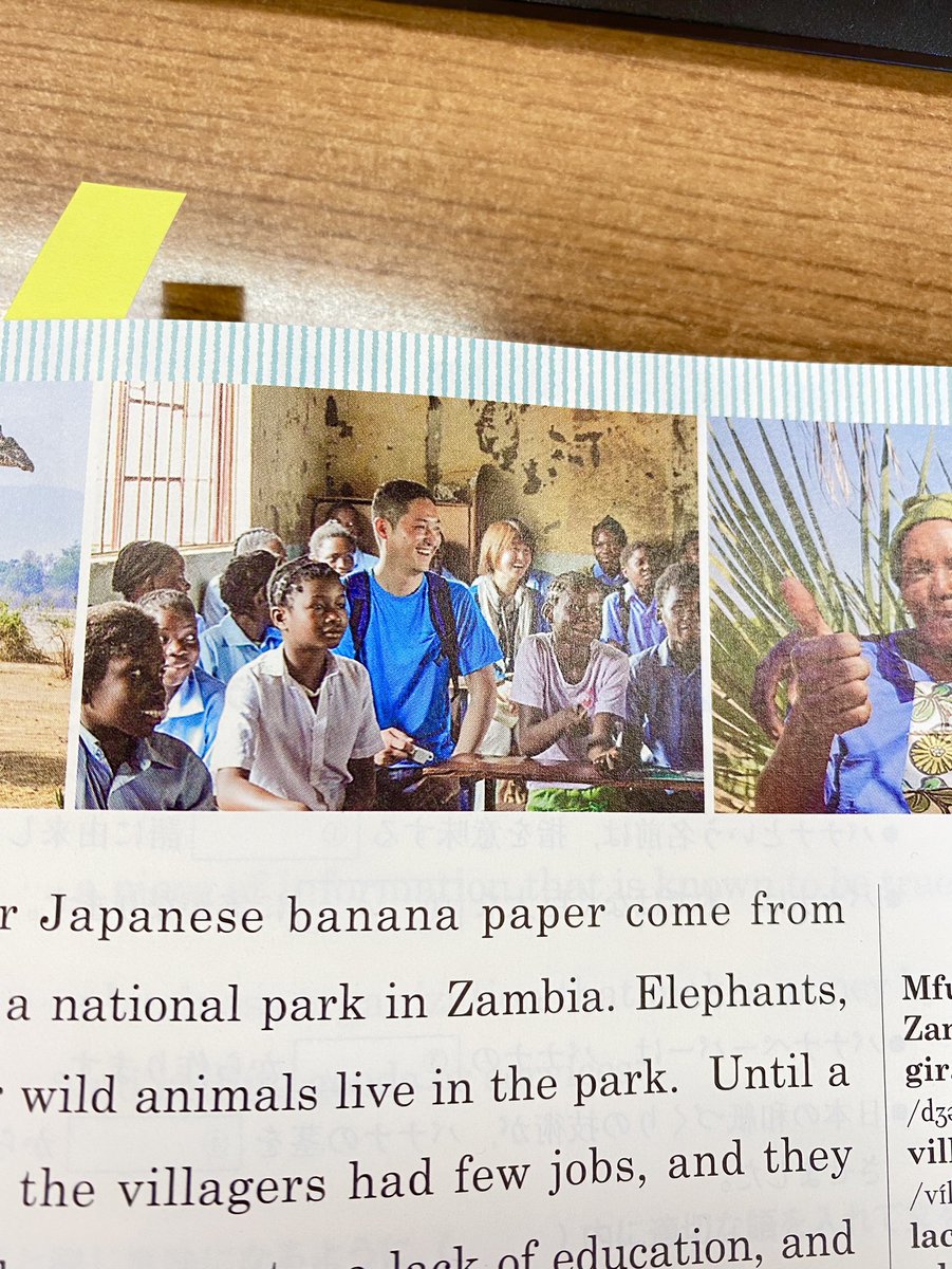 eco_be's tweet photo. 今年も高校の英語の教科書にバナナペーパーのお話が掲載されました！
弊社の代表阿部もこっそり映っております😁✨

#バ���ナペーパー
#SDGs https://t.co/FjK2LkqdGD