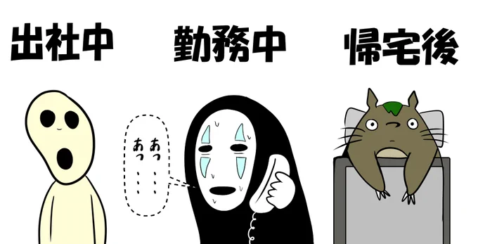長期休暇後のぼく定期 
