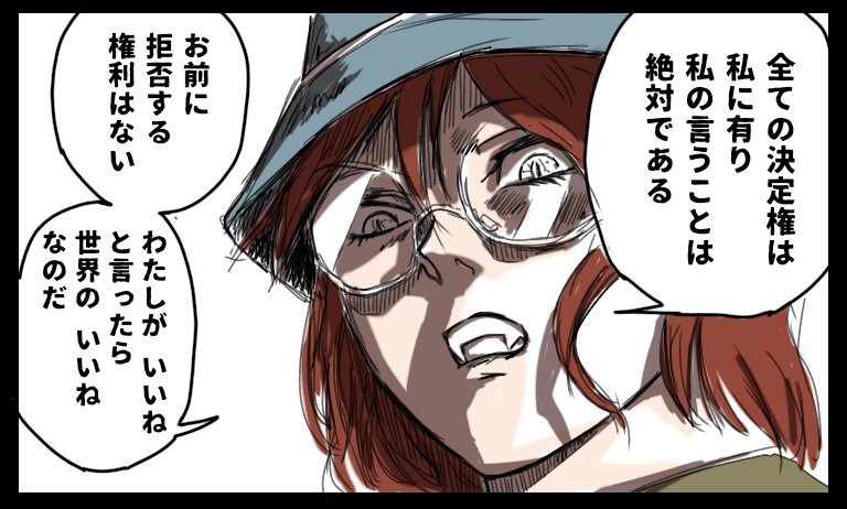 ゴールデンウィークの終了がまだ信じれないのでフリーイラストを追加して延長の祈りを捧げます! 