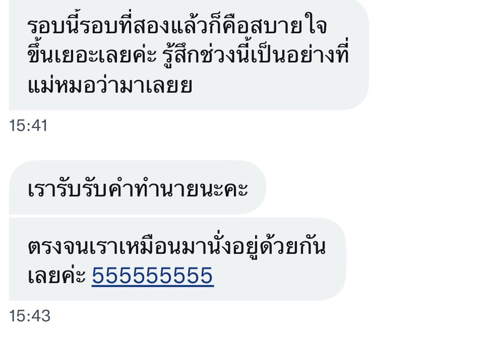 44MPHy's tweet photo. #แม่หมอพี่อ้อกซี่ https://t.co/kAZMAyC9IK
