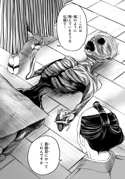 (2/14) 