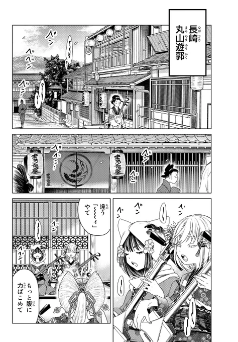 (3/14) 