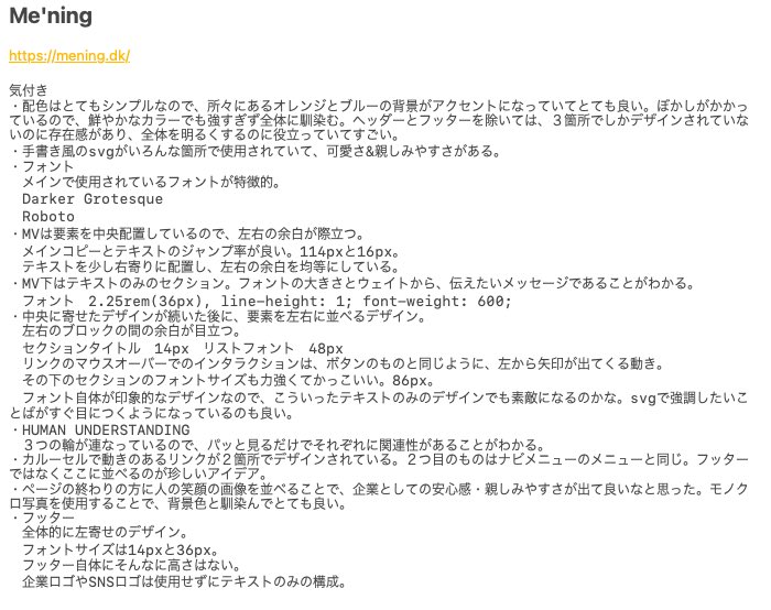 hikarijn's tweet photo. 今日のサイト

https://t.co/G6LCtQ6UCg

メインで使用されているフォントが特徴的。
背景で使用されているブルーとオレンジの画像がアクセントになっていて良いなと思った👏

#今日のサイト 
#webデザイン勉強中 https://t.co/8SmXtrEBip