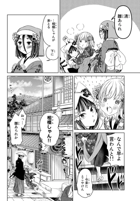 (4/14) 