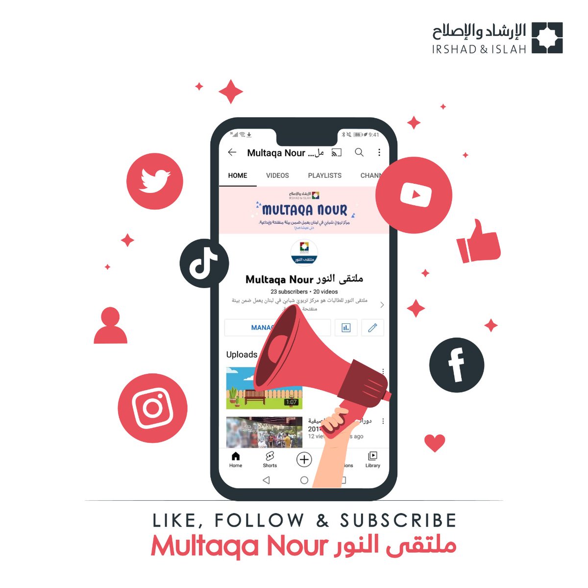 MultaqaNour's tweet photo. Like, Subscribe &amp; Follow our social media platforms! 😍🤩

⭕☑️ Facebook: 
https://t.co/Bo2yK78yfa

⭕☑️ Instagram:
https://t.co/2mfHattQER

⭕☑️ Twitter:
https://t.co/K9w9sG4N7v

⭕☑️ Youtube:
https://t.co/rT3rJ63Noi

⭕☑️ TikTok:
https://t.co/OgxsZHuXde https://t.co/5S9PWc4iEs