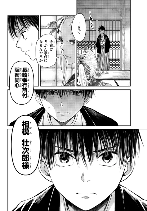 (5/14) 
