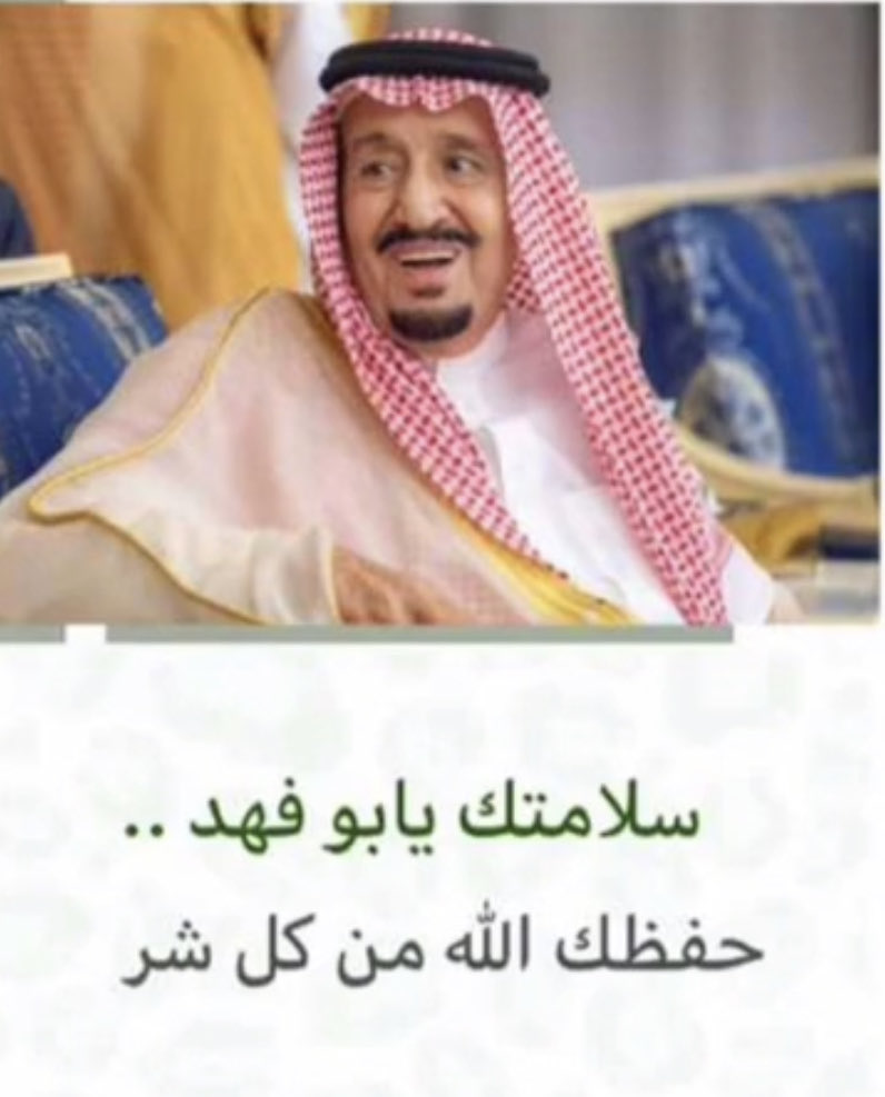 إبن بلسمر (@naserasmri) on Twitter photo 