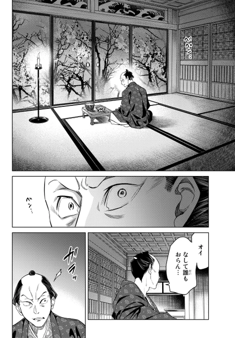 (6/14) 