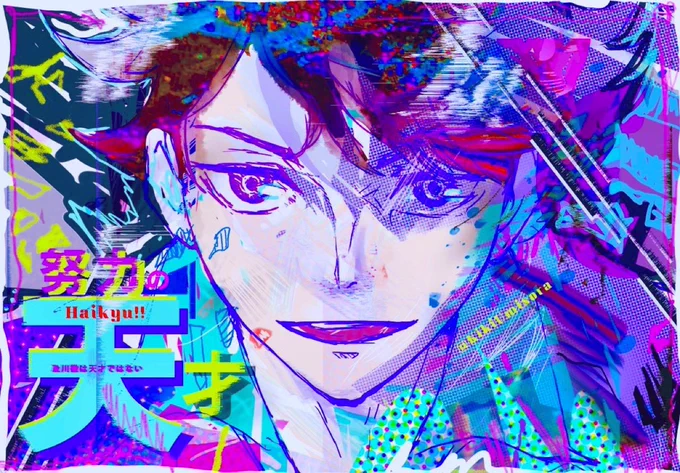 『努力の天才』及川徹 #haikyuufanart #illustration 