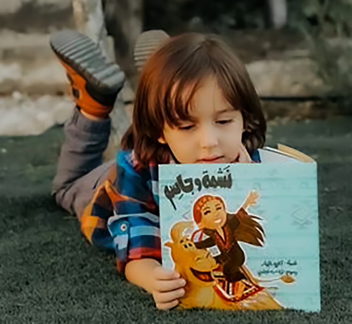 AlSalwaBooks's tweet photo. شكرا لأم طارق لإرسالها هذه الصورة الجميلة يسعدنا أن طارق مستمتع بقصة "نشمة و جاسم"
#نشمةـوـجاسم #دارـالسلوى #قراءة #أطفال
#alsalwabooks #books #NashmaandJasem #fun_arabic_picture_books #fun_arabic_children_books #arabickidlit #childreading https://t.co/C5KccqE3uF