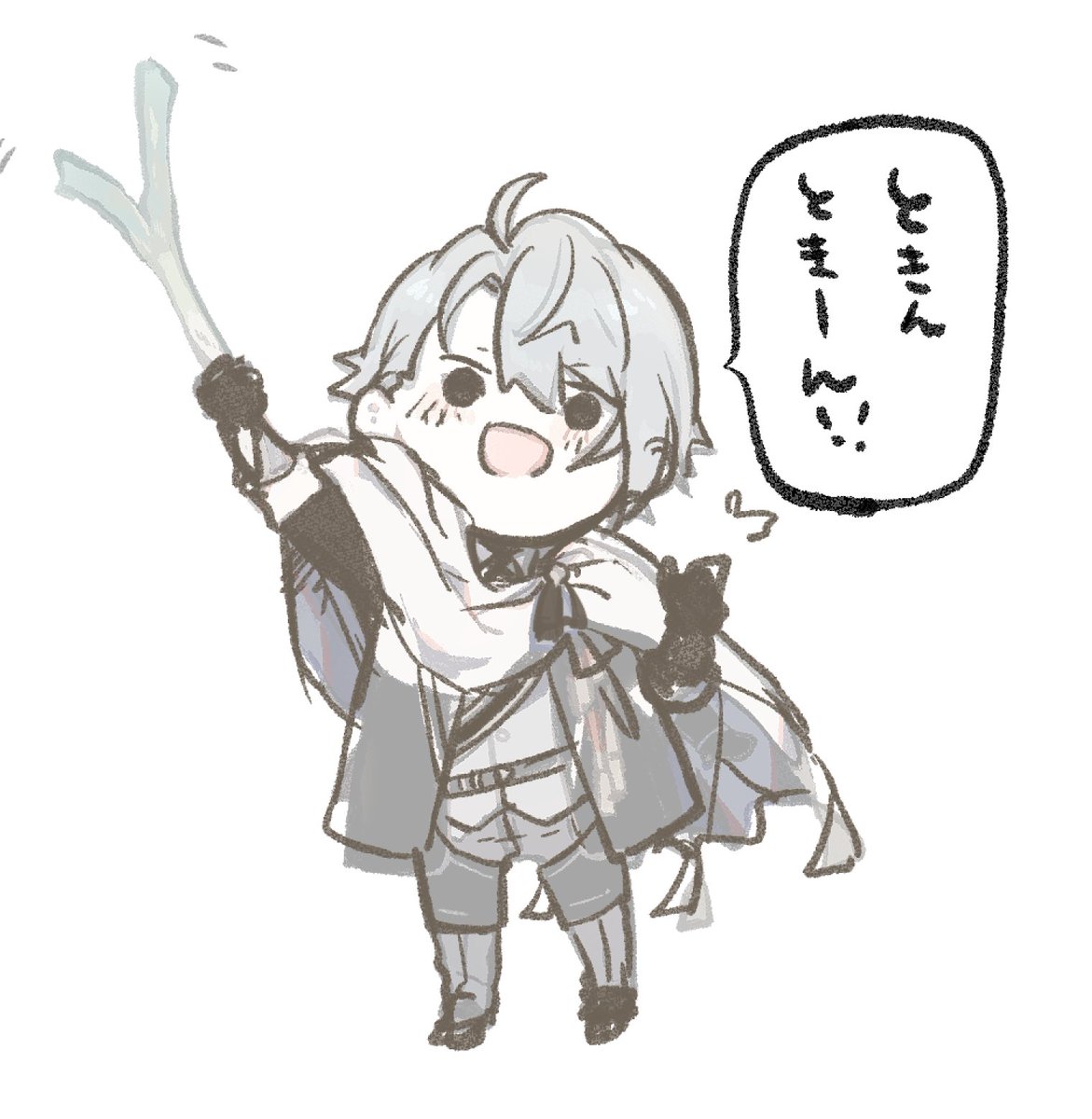 いろいろ持たせたけど、やっぱりネギがしっくりくるな……。 