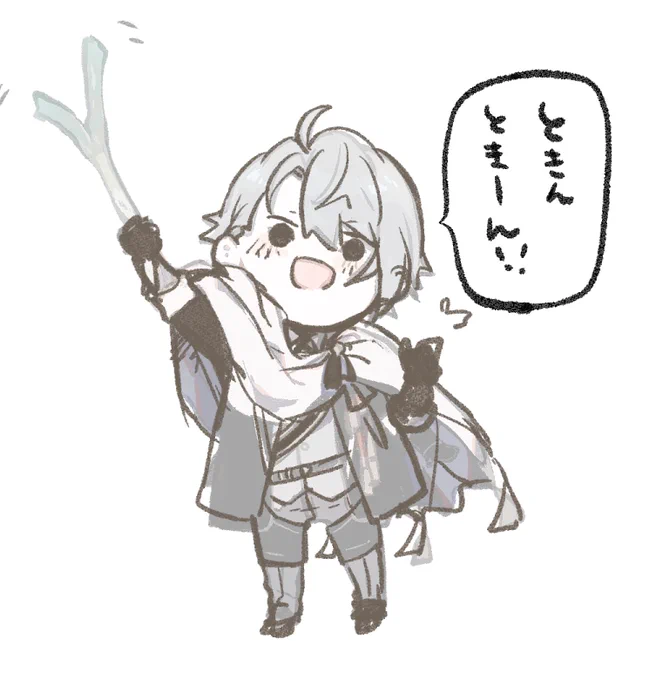 いろいろ持たせたけど、やっぱりネギがしっくりくるな……。 