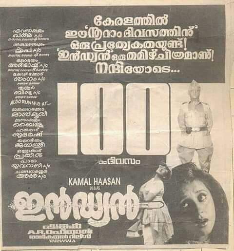 unnirajendran_'s tweet photo. 26 Years of this Masterpiece 🔥
#26YearsOfINDIAN #kamalhassan #Shankar #ARRahman https://t.co/DfYIKfnJC2
