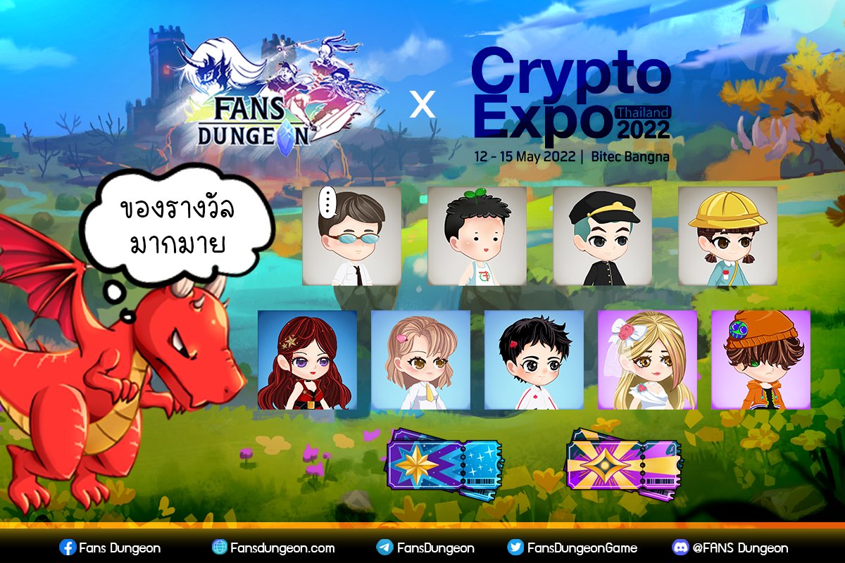 Fans Dungeon tweet media