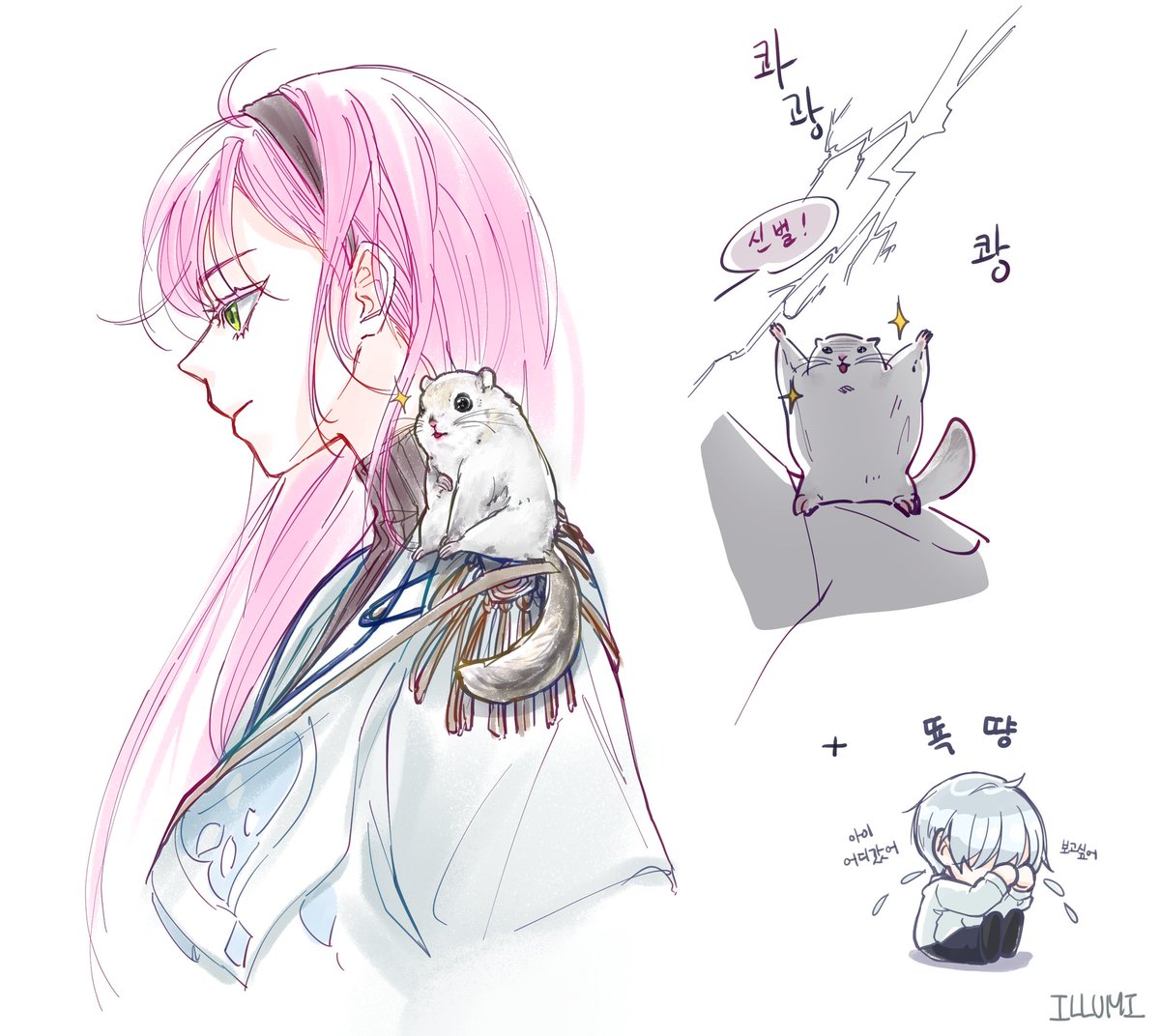 ILLUMI (@ILLUMI_lumi) / Posts / X