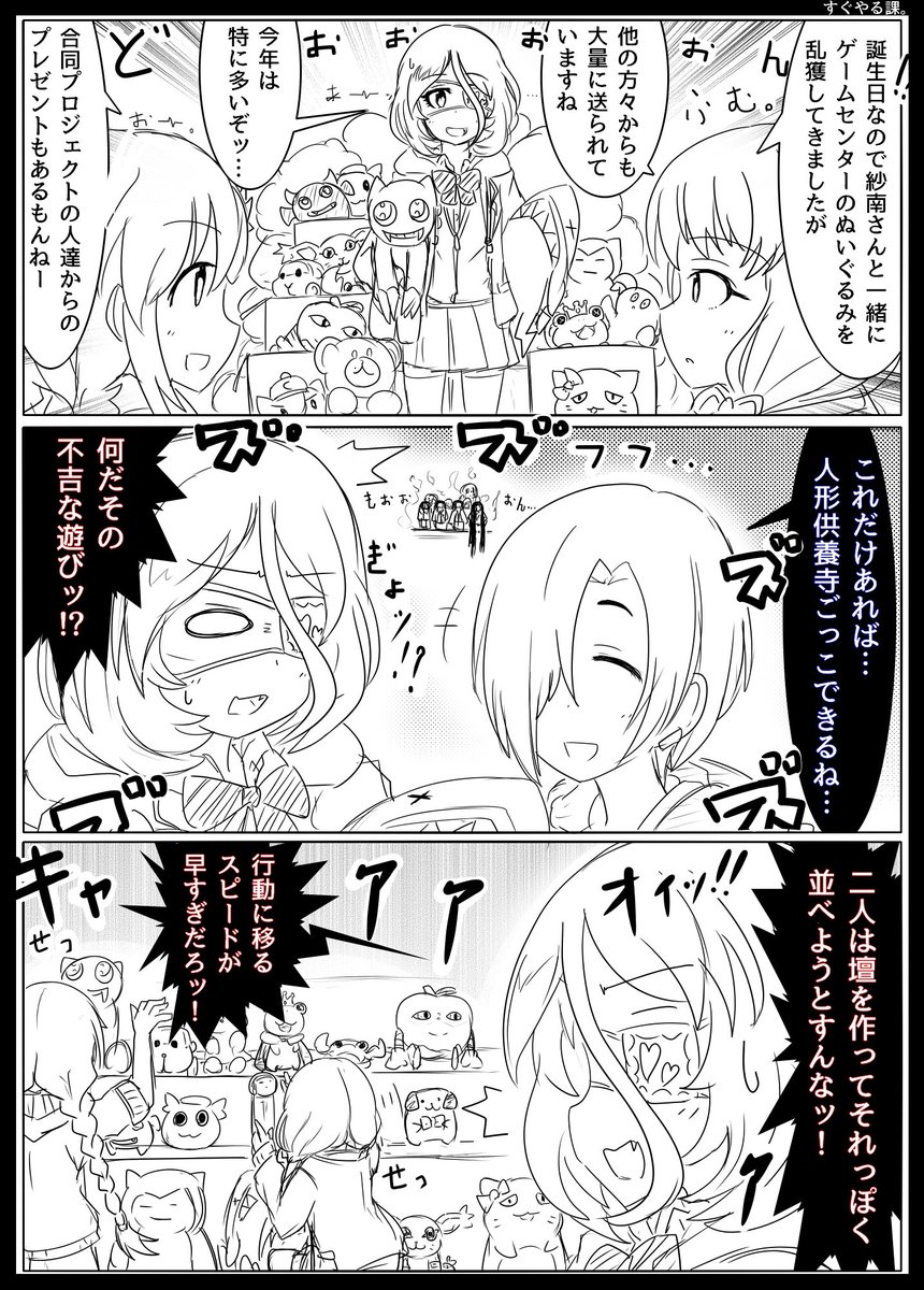 みれ🎂。 