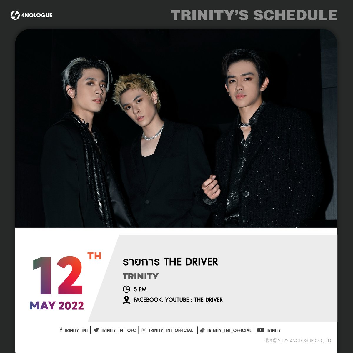BrazilTrinity's tweet photo. 🗓 MAIO / 22

• 12.05: The Driver (07h 🇧🇷)

#TRINITY_TNT https://t.co/mYBctQYLBE