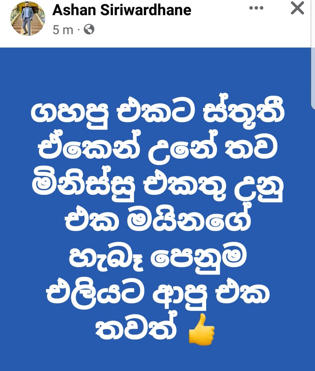 gitanjaligunawa's tweet image. 