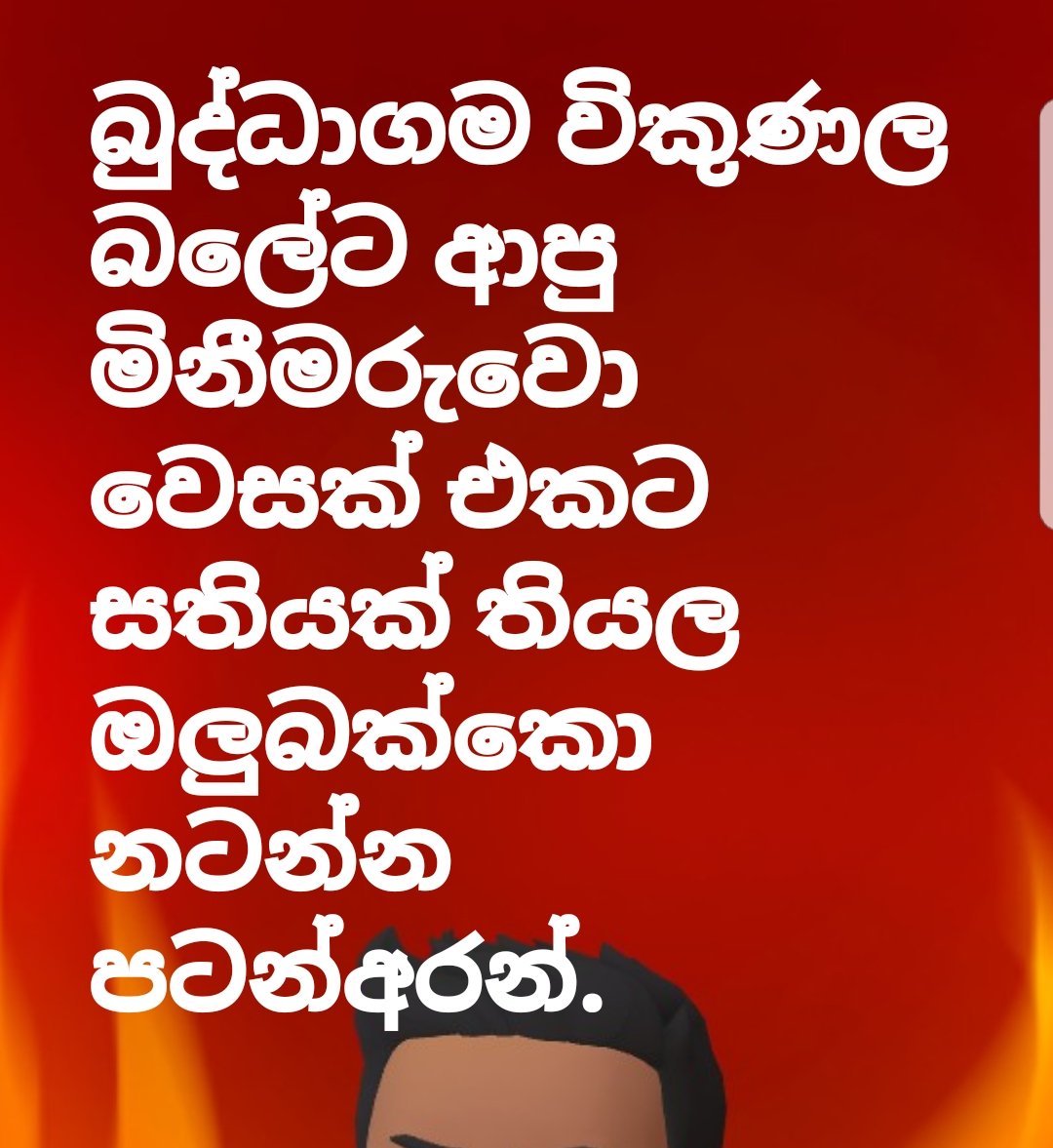 gitanjaligunawa's tweet image. 