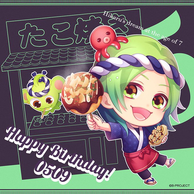 💚🍌HAPPY BIRTHDAY🍌💚本日、5/9はMooNs 王茶利暉の誕生日です。#Bプロ #MooNs #王茶利暉#