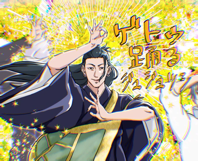 GiWiが終わって絶望してますが教祖様と踊って今週乗り切りましょう🐒✨💗 