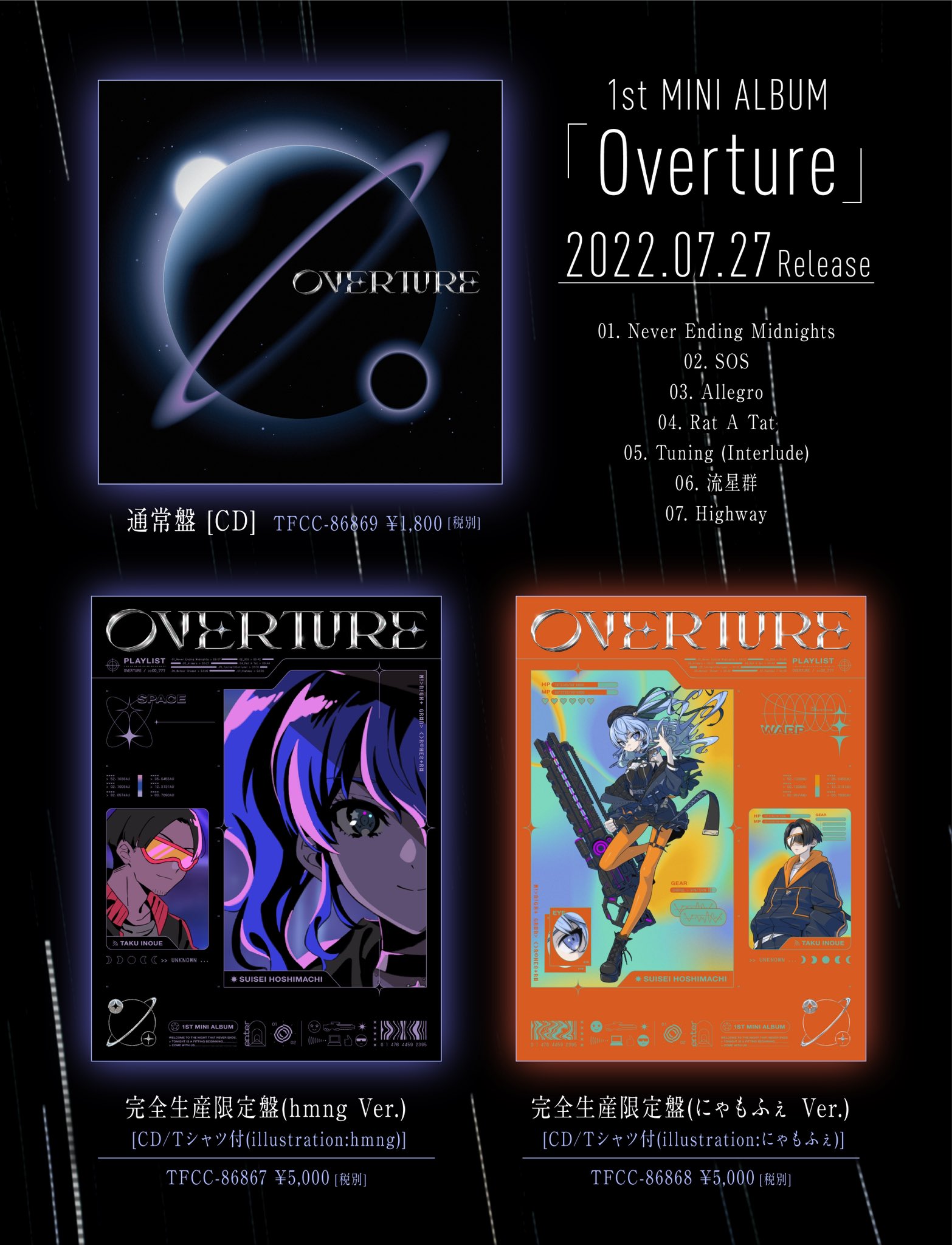 VIA в X: „【#ミドグラ】 ／／／ 7月27日(水)リリース Midnight