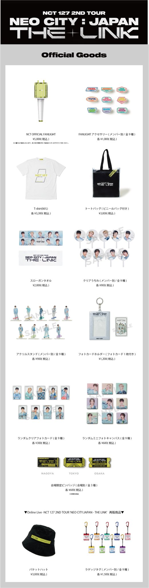 NCT_OFFICIAL_JP on X: NCT_OFFICIAL_JP on X: