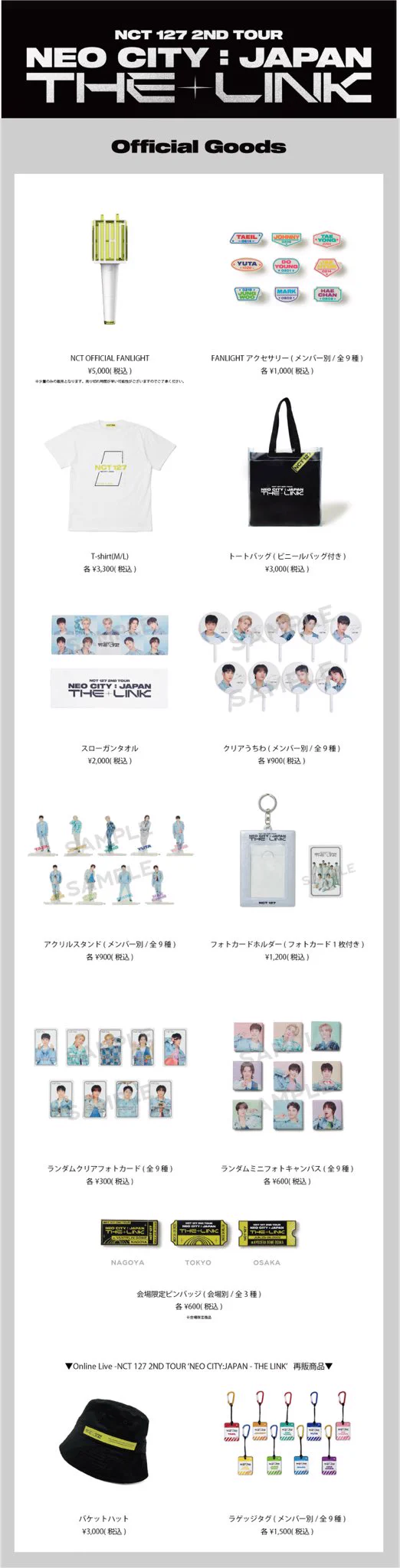 NCT_OFFICIAL_JP on X: 