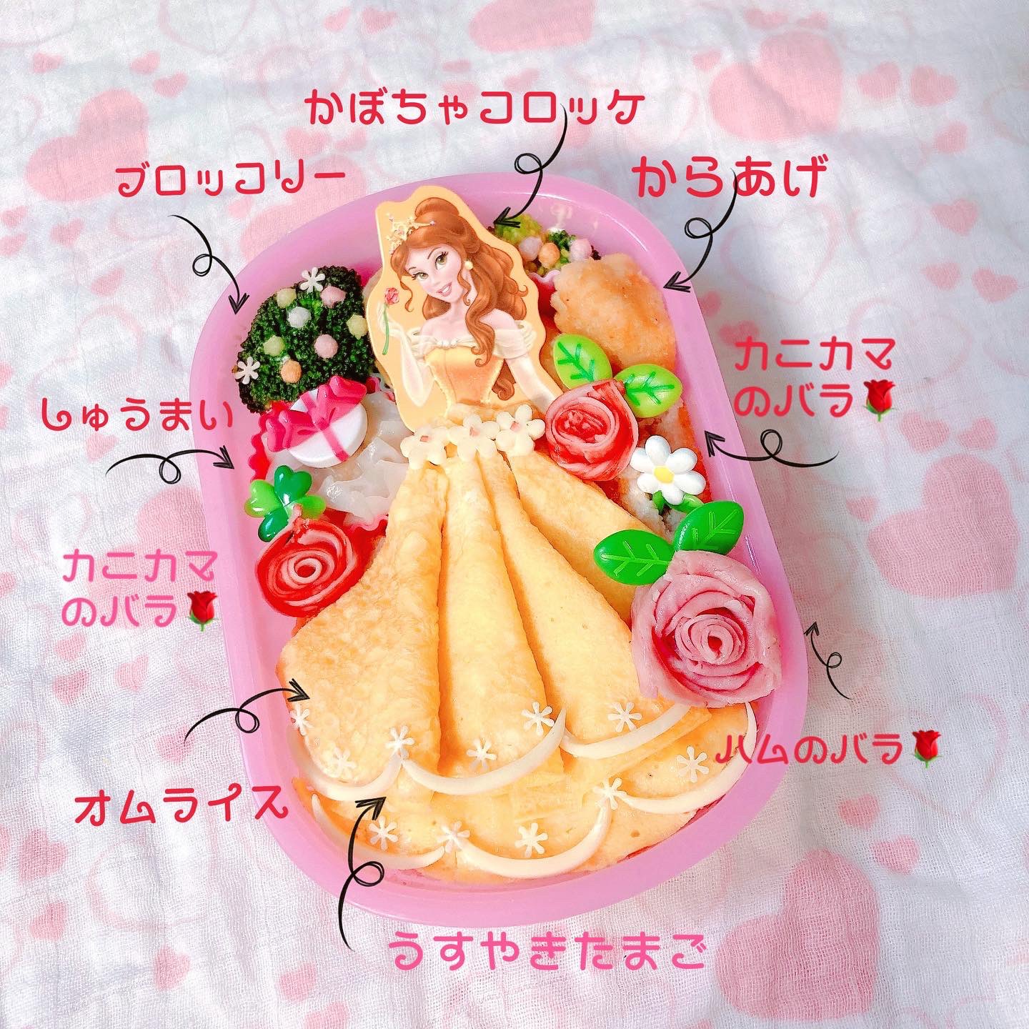 みら キャラ弁 お弁当記録 今日はプリンセス弁当 でした 美女と野獣のベルだよ ドレスはオムライスです 薔薇の花はカニカマとハムをくるくる 新しく買ったプリンセスのお弁当箱や水筒も可愛い 美女と野獣 ベル弁当 今日のお弁当 お弁当