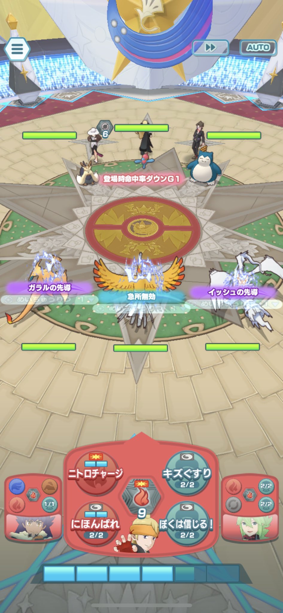 マジコスるー シロナさんのポリゴンzはダイパリメイクで使ってますね ポケマス T Co Gxxspdcm3a Twitter