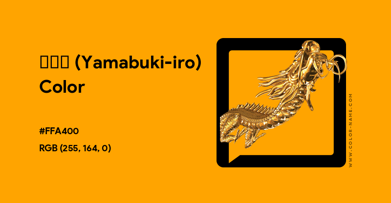 EnsColorClub's tweet photo. 山吹色 (Yamabuki-iro) Color
#ENS #EnsColorClub #NFT #HexColor #Color
https://t.co/d4bEa2pRob https://t.co/SpCJr5LUwa