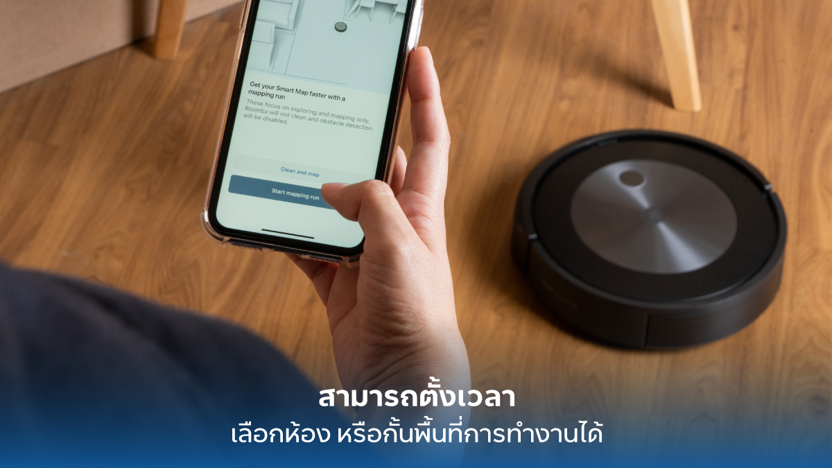FirsterLS's tweet photo. #FirstToReview หุ่นยนต์ดูดฝุ่น IROBOT Roomba J7+ ตัวช่วยทำความสะอาดบ้านของคนยุคใหม่ ที่ไม่ว่าบ้านจะสีฝุ่นเยอะแค่ไหนก็หายห่วง!

ช้อปเลยที่ : https://t.co/1XHuKW2rLw
อ่านต่อได้ที่ : https://t.co/ysbeTHyC57

#Irobot #Smartest #Cleaning https://t.co/8W3IRsSe5D