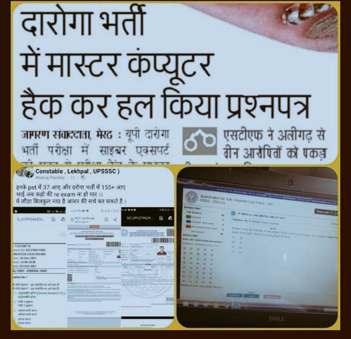 SyashIt's tweet photo. #SIT_INVESTIGATION_OF_UPSI_2021 
Plz unite and stand with us.
If students are demanding fair and transparent investigation by SIT thn what's wrong in that ???????????
@myogiadityanath 
@UPGovt 
@PMOIndia 
@Vishals8859 
@ravishndtv 
@khansirpatna 
@whokumargaurav https://t.co/Sv1XzVdW5s