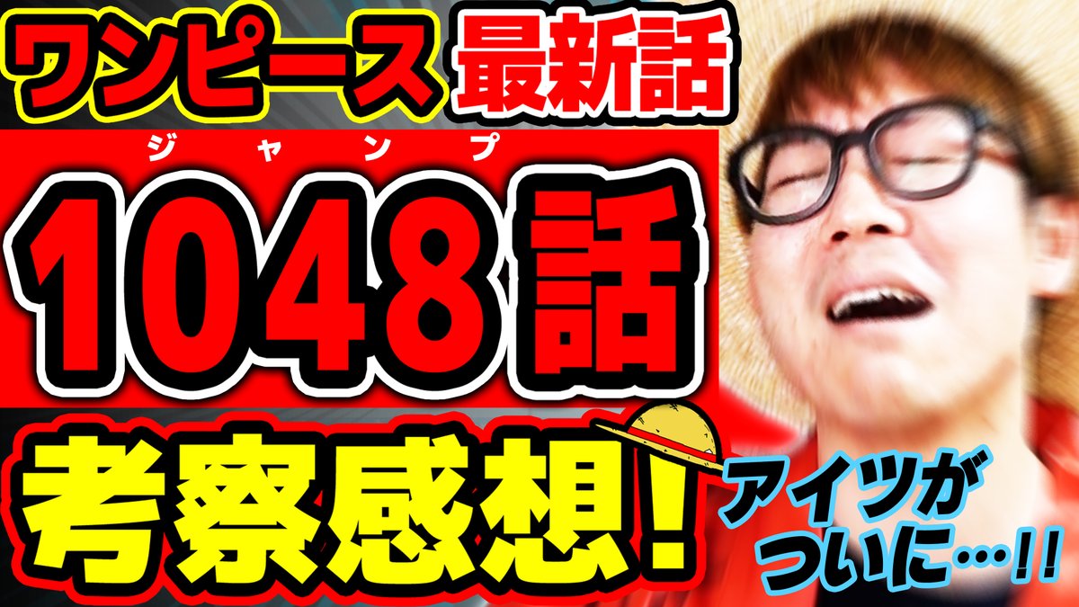 One Piece 画像 最新情報まとめ みんなの評価 レビューが見れる ナウティスモーション 13ページ目