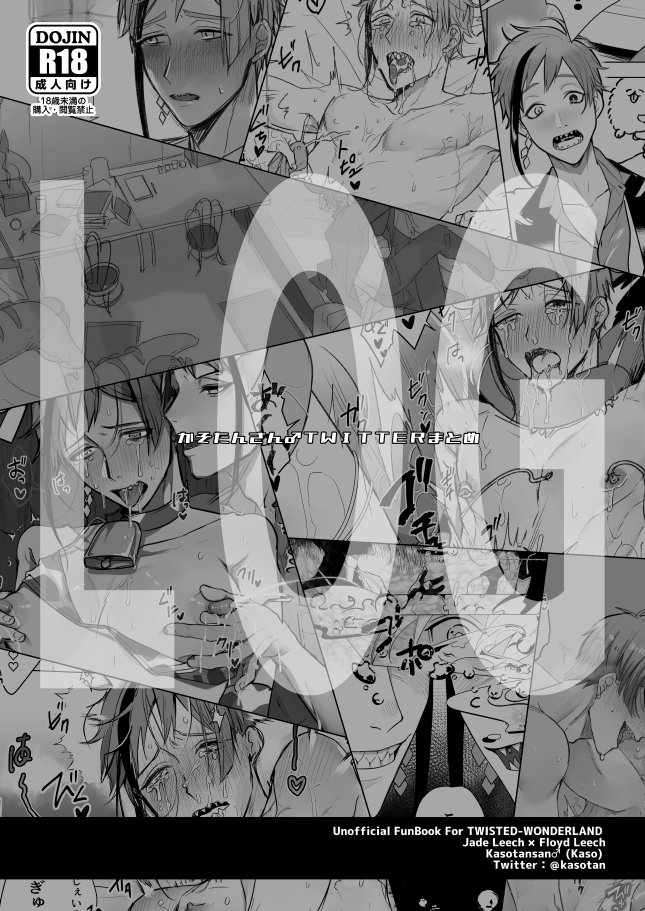 【R-18】ジェイフロ ☆通販のお知らせ☆

会場限定としてしばらく頒布してましたが、在庫を通販に回しました!Twitterで投稿したジェイフロのログ本です〜🥺ほぼエロです!

pixivサンプル:
https://t.co/W003j4y3yU
通販リンク:
https://t.co/utxTtfnBD9 