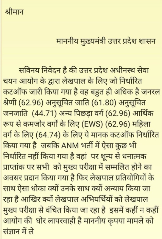AnkitKu64776997's tweet photo. #JUSTICEFORUPLEKHPALSTUDENTS https://t.co/Gy7ox5iUhn