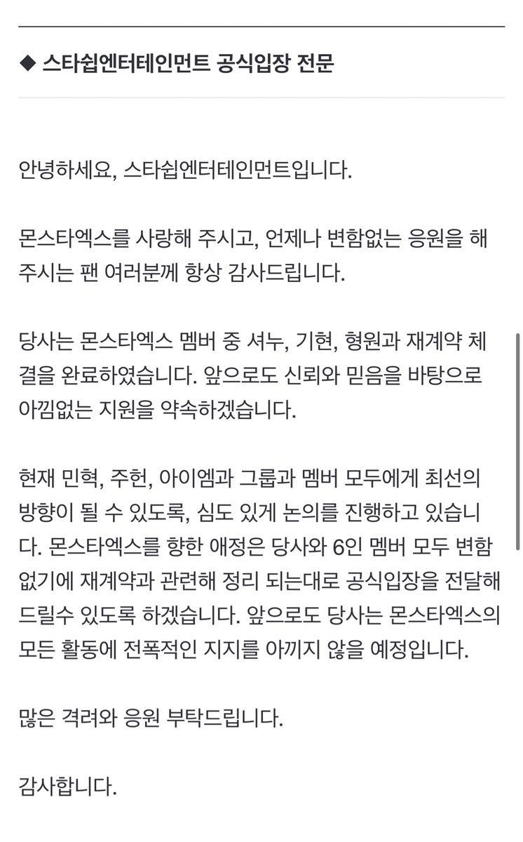 🄺 tweet media
