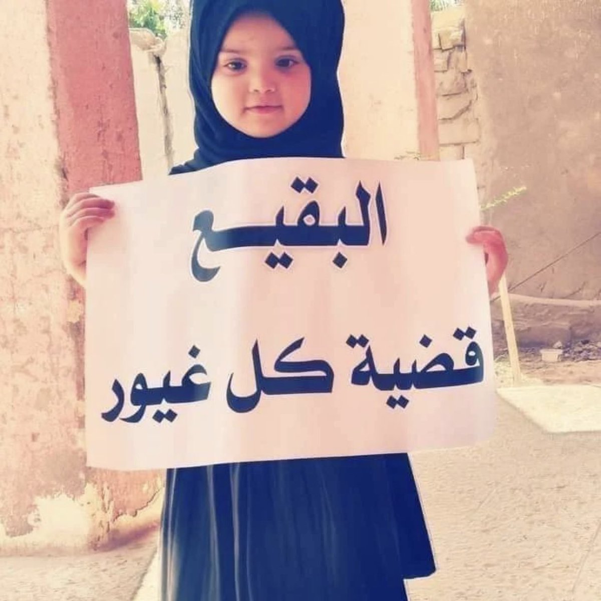 KadhimIraqi1's tweet photo. #احنه البيها لو صار ازماط …

لا تضعف همتكم اخوووووتي
انتم الأول بكلهن وعلي 

#بناء_البقيع_مطلبنا https://t.co/lKXizGUsyl https://t.co/c4oVekQU5a