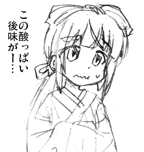 月曜日のモグモグ・その120:クランキー(はちみつレモン) 