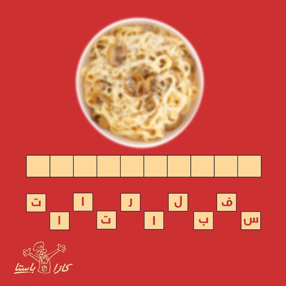 Casapasta | كازاباستا tweet media