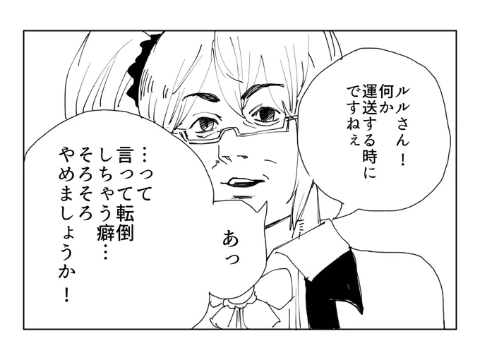#ルールル美術館
#すずあーと 
これはファミリーの借金だよ 