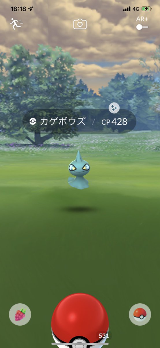 ポケモンgo カゲボウズの色違い 入手方法と実装状況 攻略大百科